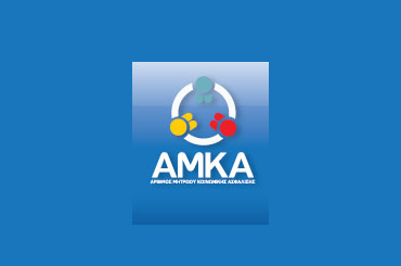 amka