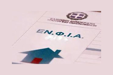 enfia